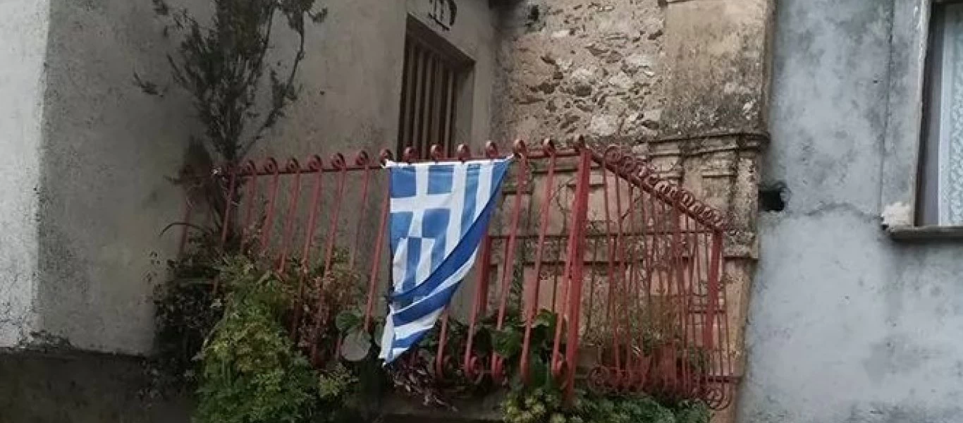 Η ελληνική σημαία κυματίζει στα ελληνικά χωριά της νότιας Ιταλίας